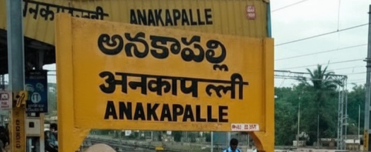 Anakapalli